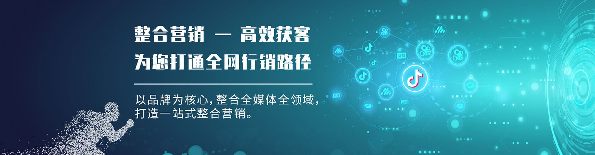 牡丹江百度搜索推广