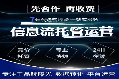 百度竞价公司案例分析：优化策略全解析