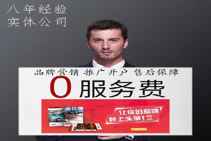 案例分享：SEM代运营服务公司助力企业品牌知名度