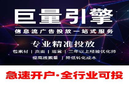 百度竞价策略：如何快速实现盈利的案例